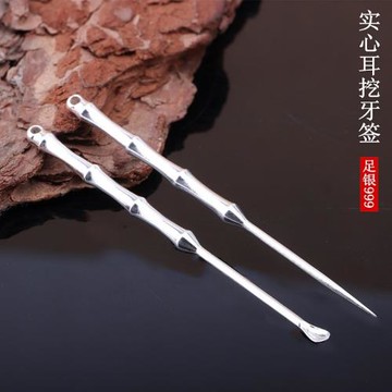 純銀999足銀耳挖勺牙簽挑痘針實心掏耳器采耳成人粉刺耳挖子兒童