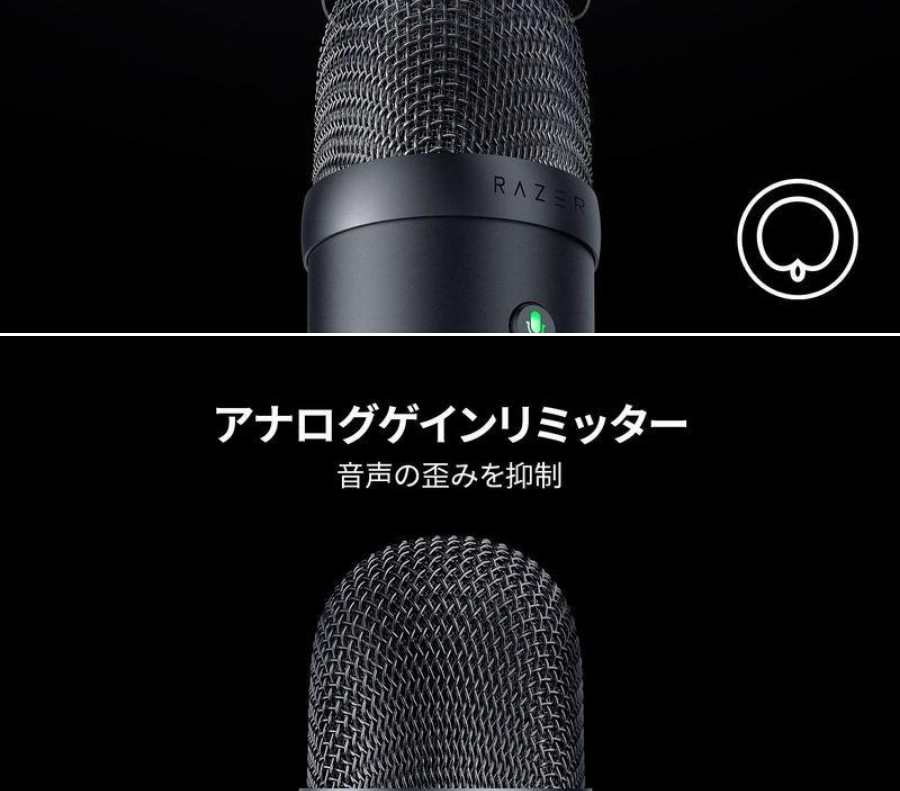 iv Razer Seiren V2 USB X コンデンサーマイク - 通販 - guianegro.com.br