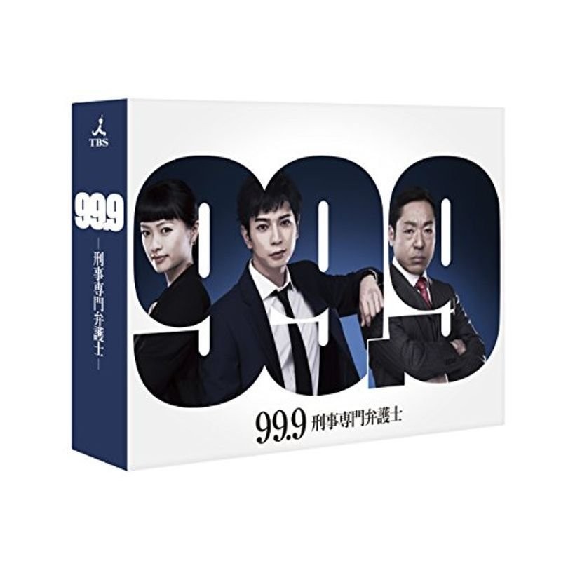 99.9-刑事専門弁護士- DVD-BOX | LINEショッピング