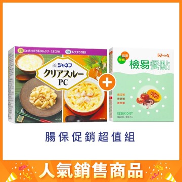 刻利淨 檢餐食 低渣專用代餐(共6包/腸保促銷超值組)【杏一】