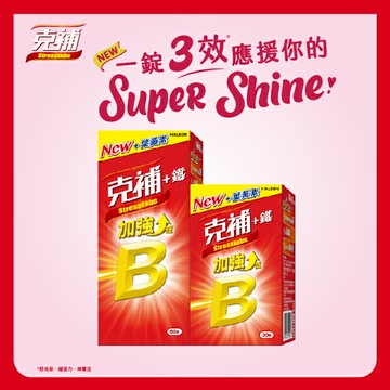 克補+鐵加強錠60+30錠