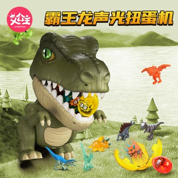 台灣發貨🔸恐龍玩具✅侏羅紀玩具 三角龍玩具 霸王龍模型 扭蛋機禮盒 男孩生日禮物