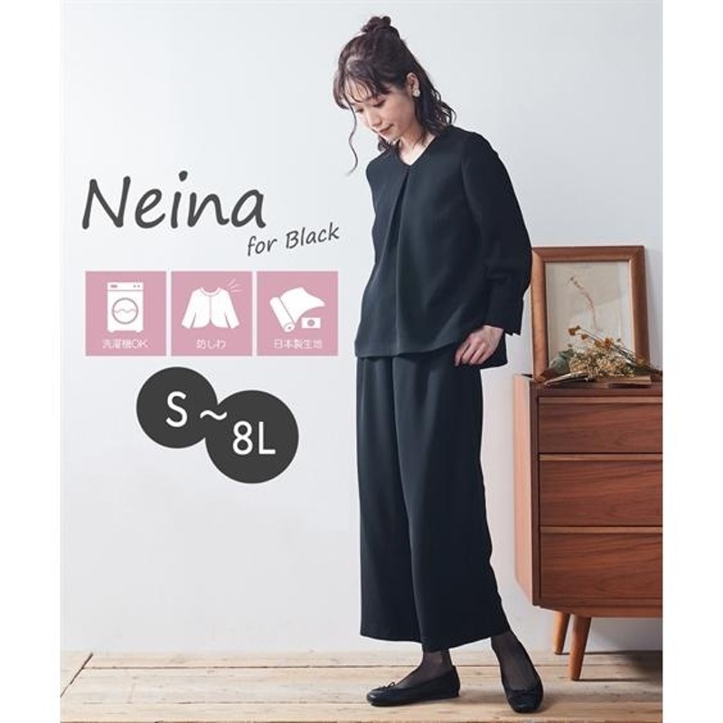 喪服レディース ブラックフォーマル 礼パンツスーツ 洗える ワイド  