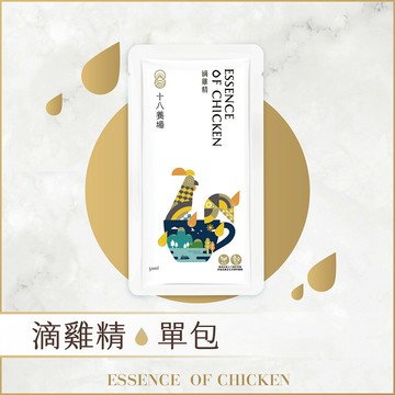 人氣補品 十八養場滴雞精散包【直送日本】