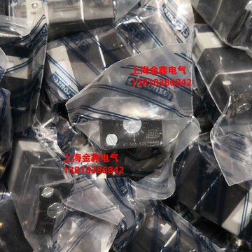 81506920 81506940 全新原裝高諾斯Crouzet脈沖發生器 只賣正品