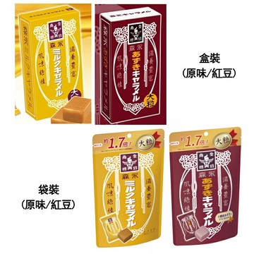 【江戶物語】森永謹製 大粒 特大盒焦糖牛奶糖 十勝紅豆牛奶糖 盒裝/袋裝 MORINAGA