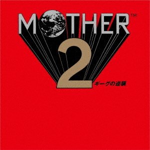 LP レコード プレミア価格 MOTHER ギーグの逆襲