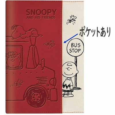 Snoopy手帳の通販 1 681件の検索結果 Lineショッピング