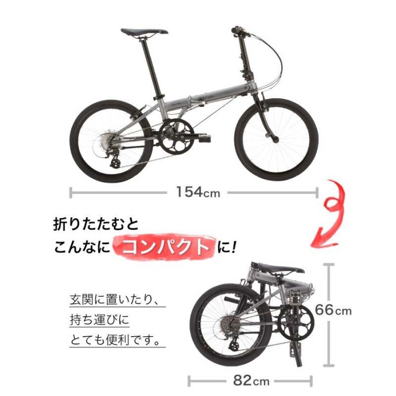 限定カラー 折りたたみ自転車 DAHON ダホン Speed Falco スピードファルコ 2023年モデル 軽量 20インチ 8段変速 クロモリフレーム  鍵 ライト 通勤 通学 | LINEブランドカタログ