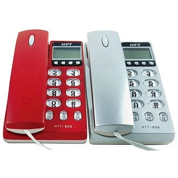 HTT 來電顯示有線電話(HTT-806/藍紅銀顏色隨機出貨)