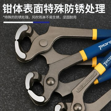 [精品] 鉗子拔釘 8寸頂嘴鉗起釘器 修鞋木工平口虎頭工具 田螺扎線斷釘