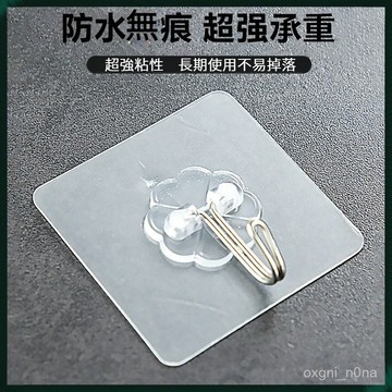 現貨 當天發貨 隔日到貨 透明掛鉤 浴室掛鈎 強力水晶牛角鈎 抽紙掛鈎 廚房掛鈎 免打孔粘鈎 塑料鈎 電源插座掛鉤 5M