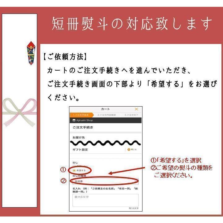 魚介のおつまみギフトセット 中華いか・中華たこ 各150g 2パック やりいか柔らか煮 エビ 酢たこ 味付たこ 魚介 ギフト セット