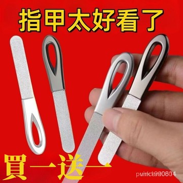 🌸桃園有貨🌸宇宙超級無敵美少女專用美甲店指甲銼 磨指甲砂條 美甲矬 0KLW KCW0