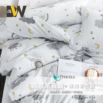 夢之語 吸濕排汗萊賽爾床包枕套組 (綿羊之夜) 加大6x6.2尺 加高35cm