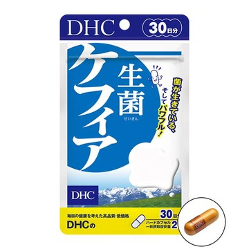 日本產地直送🚀台灣現貨免運 DHC 克菲爾益生菌膠囊 30日份