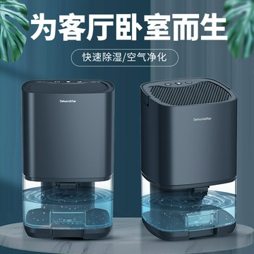 除濕機家用臥室靜音小型除濕機迷你防潮抽濕機吸濕器 幸福驛站