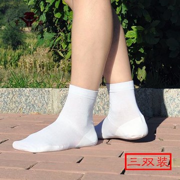 紫燕女士保濕全腳型薄棉防裂襪子