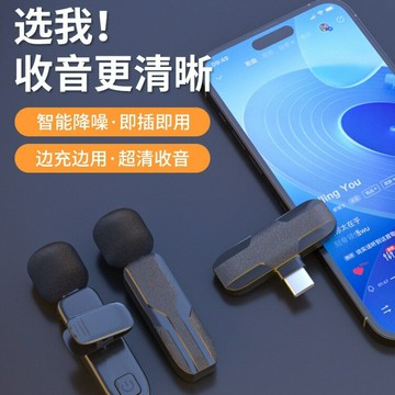 SOAIY索愛MK36無線麥克風領夾降噪收音麥直主播錄音拍視頻其他【宜家良品百貨】