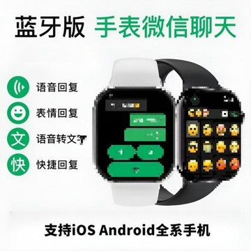 華強北S10 藍牙手表防水watch情侶手表NFC雙支付頂配版智能手表