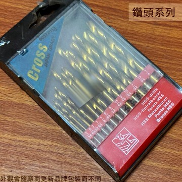 金屬用 CROSS 鑽頭 13支(含鈷 英制) 鑽頭套裝組 直柄 鑽尾 金屬 木工 鐵工用 電鑽用 HSS高速鋼