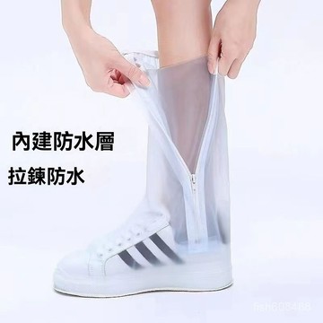 ❄️好物精選丨鞋套 加厚耐磨下雨天腳套 加長加厚防滲水 高筒防水雨鞋套 鞋套 防雨鞋套 高筒雨鞋套 防水 雨鞋套 防滑雨