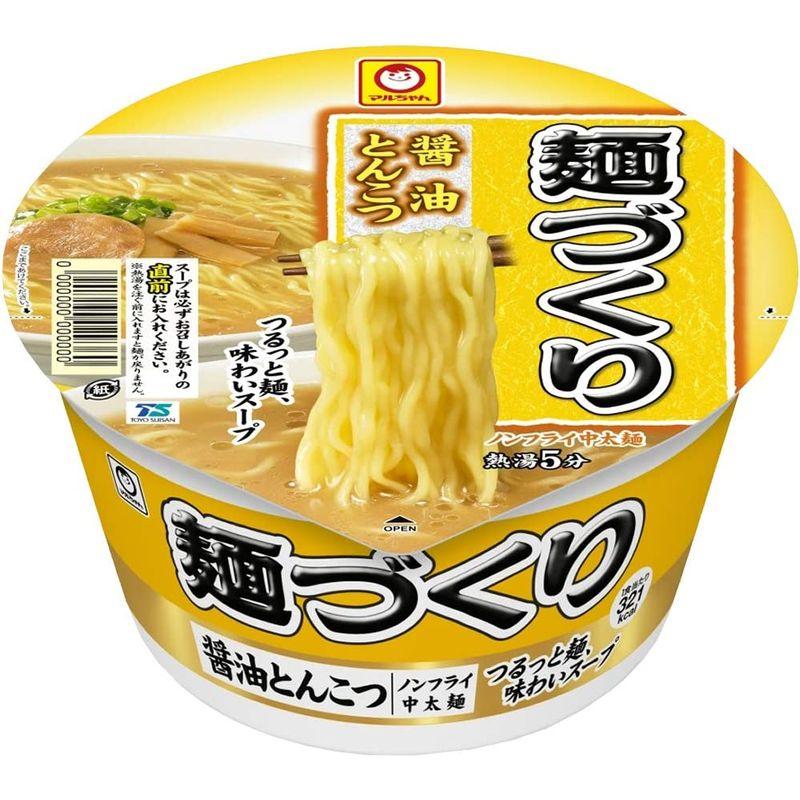 マルちゃん 麺づくり カラフル6種セット