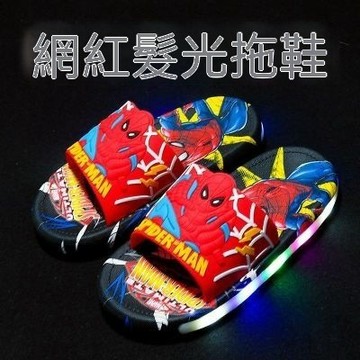 🔥高顏值發光拖鞋 夏季兒童室內居家外穿拖鞋 防滑防水 卡通蜘蛛俠一字拖 室內外出兩用閃光拖鞋 紋止滑底一踩即亮LED彩光