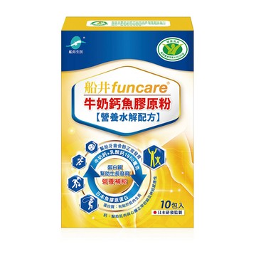 【船井】高成長關健牛奶鈣膠原粉10入/盒-效期2027/02/05