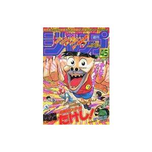 中古コミック雑誌 週刊少年ジャンプ 1997年10月20日号 No.45