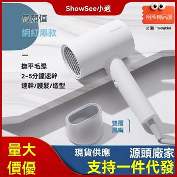 【負離子護髮】電吹風機 吹風機 家用吹風機 大功率速幹 學生宿舍專用 便攜可摺疊 沙龍級大風量 順發不傷發