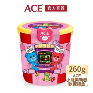 ACE 2025 小龍舞新春禮盒(小龍造型積木)
