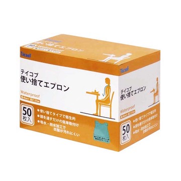 日本【TacaoF】幸和 KAP10 拋棄式食事圍兜 50入/盒【K1DW60130000000】