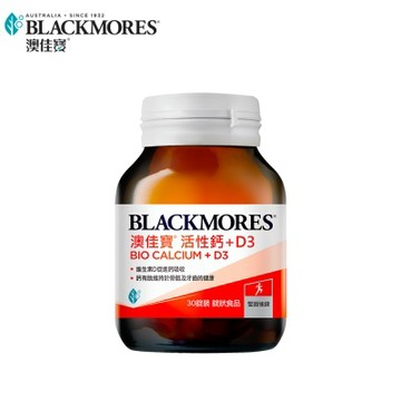 【澳佳寶Blackmores】 活性鈣+D3 (30錠)