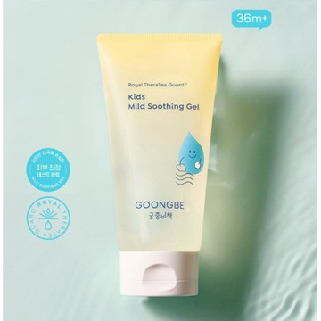 GOONGBE 宫中秘策 溫和兒童舒緩凝膠 150ml【快速出貨】樂享家 韓國正品 低敏保濕 舒緩乾癢 修護肌膚