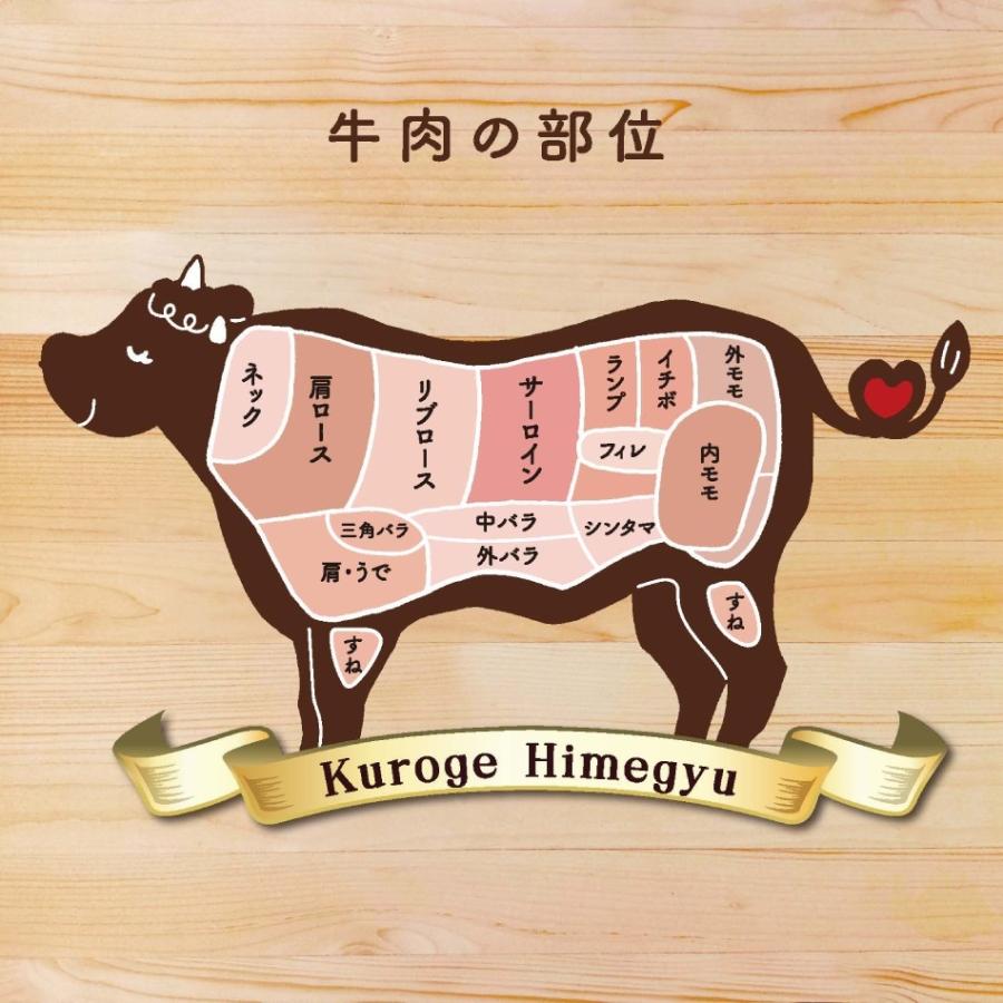 黒毛和牛 三角バラ 肩ロース 各200g 鹿児島県産 国産 焼肉 和牛 A4 牛肉 カルビ 霜降り キャンプ アウトドア BBQ 送料無料 