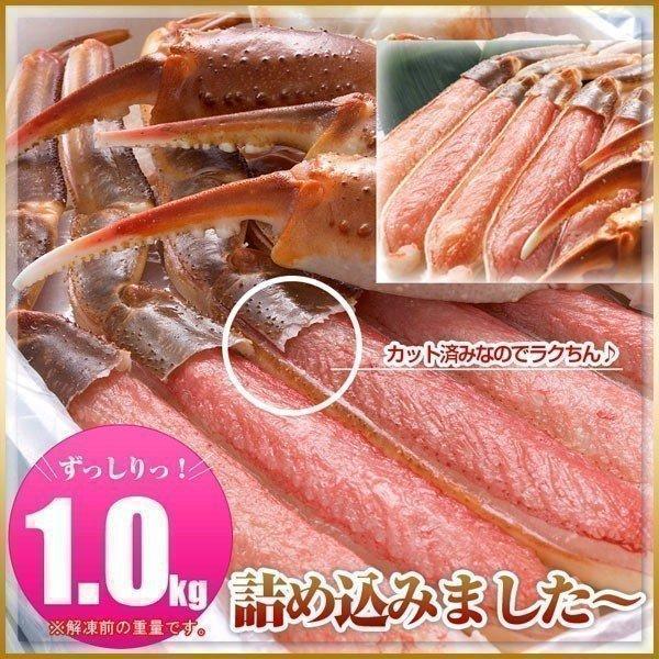 カニ 蟹 ズワイ カニしゃぶ ズワイガニ 4kg カット済み 蟹しゃぶ 海鮮ギフト 御中元 お中元 夏ギフト 暑中見舞 誕生日 内祝 北海道ギフト 父の日 敬老