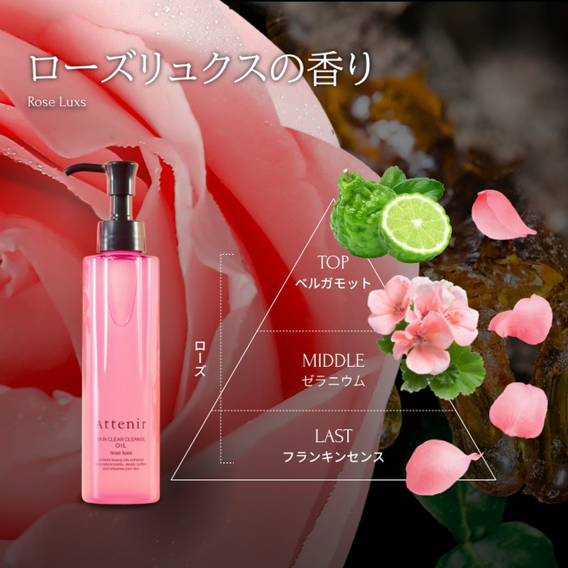 Attenir クレンジングオイル ラベンダー 2本セット（エコパック） Attenir 【数量限定 ラベンダーの香り新登場！】アテニア 公式