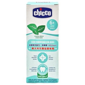 Chicco 兒童木醣醇含氟牙膏 薄荷  50ml  1條