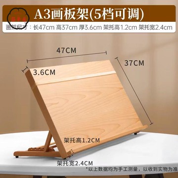 畫架 A2A3畫板架 桌面折疊畫架 兒童畫架 美術畫架 畫室專用 工廠直銷 全館折扣 免運 開立發票 z5513