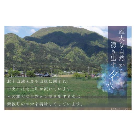 ふるさと納税 岩手県 紫波町 AD023　★令和5年産★特A受賞　銀河のしずく5kg　岩手県紫波町産