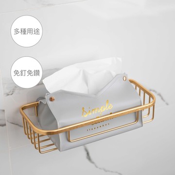 【帕斯特收納生活】歐風 壁掛衛生紙架 無痕擦手紙架 免打孔抽取式紙巾架 浴室收納