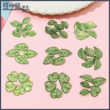 DIY飾品✨ 透明小葉子手鏈diy材料項鏈手作串珠手機鏈鑰匙扣掛件耳飾品配件 手作材料 飾品配件