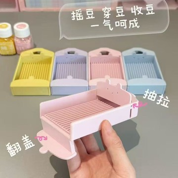 新款翻蓋一體小兔小熊拼豆工具輔助收納14拼豆筆筆豆一體式懶人