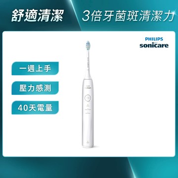 飛利浦Sonicare舒適潔淨音波電動牙刷 -皓月白(HX5070/02)