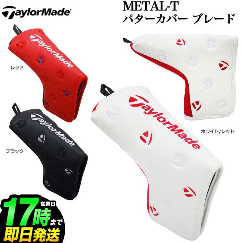 テーラーメイド ゴルフ TaylorMade TB664 メタルT パターカバー