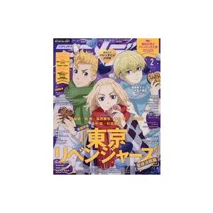 中古アニメディア 付録付)アニメディア 2023年2月号