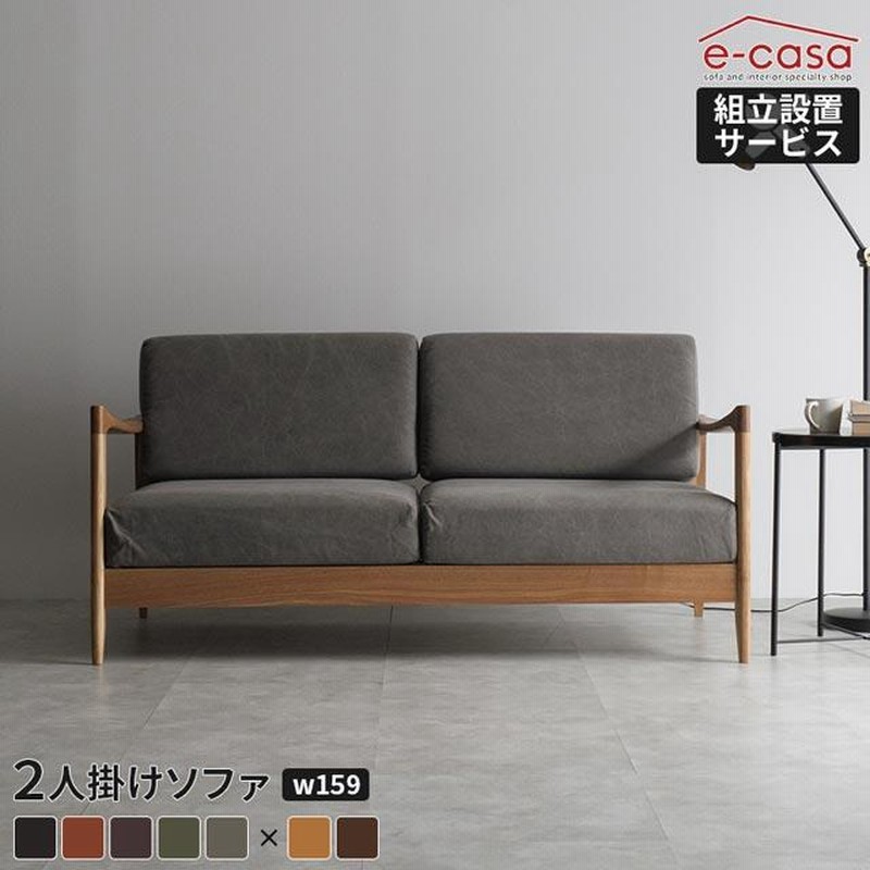 ソファ ソファー 2.5人掛けソファ 2.5人掛け 3人掛け 2人掛け ソファ ソファー 2.5人掛けソファ 2.5人掛け 3人掛け 2人掛け