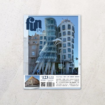 放築塾代誌 No.123