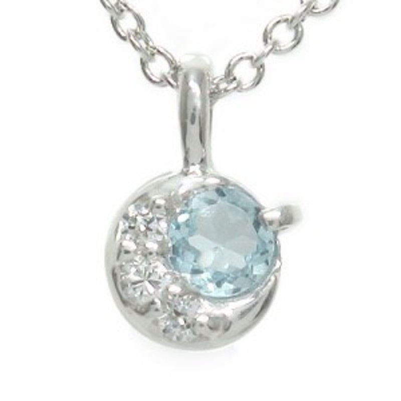 K18 アクアマリン ネックレスチャ―ム ペンダントトップ